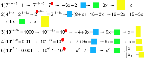 expt1051